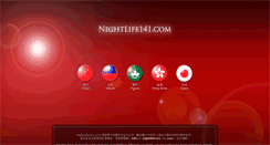 Desktop Screenshot of nightlife141.com