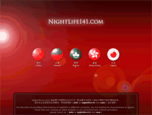 Tablet Screenshot of nightlife141.com